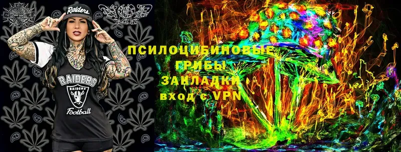 Сколько стоит Севастополь Кокаин  APVP  Каннабис  Псилоцибиновые грибы  LSD-25  ГАШИШ 