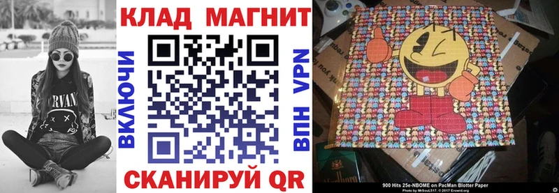 Наркошоп Севастополь ГАШ  КОКАИН  Героин  Каннабис  Меф 