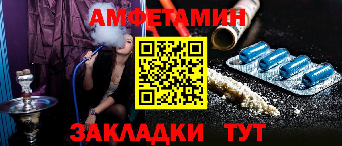 АМФ Premium Севастополь