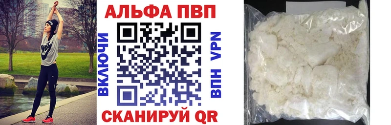 ОМГ ОМГ рабочий сайт  Севастополь  Альфа ПВП СК 