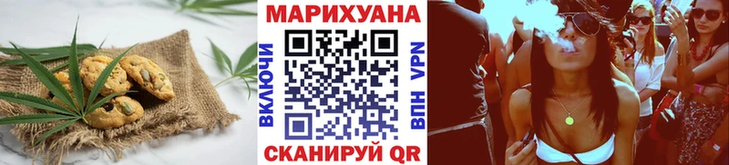 блэк спрут ссылка  Севастополь  Еда ТГК конопля 