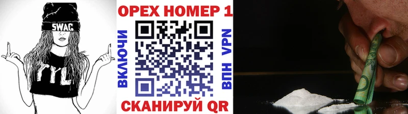 ОМГ ОМГ зеркало  Севастополь  Кокаин VHQ  купить наркоту 