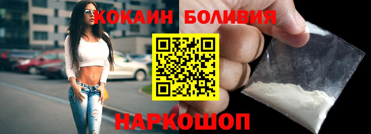 Героин Севастополь