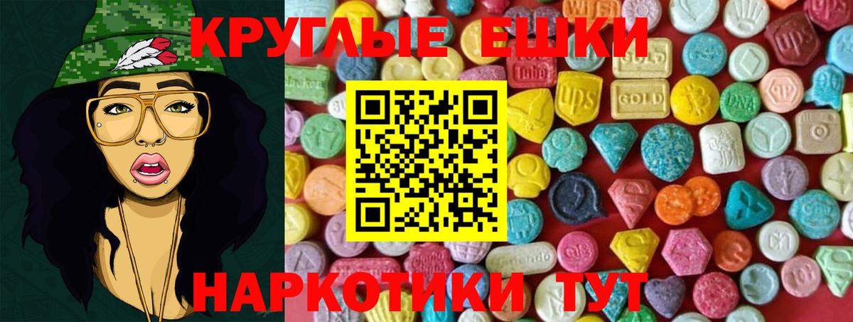 Ecstasy Cube Севастополь