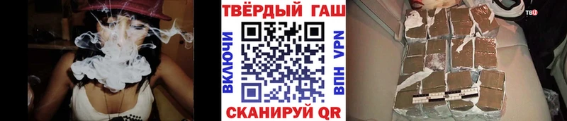 закладки  Севастополь  ГАШ убойный 