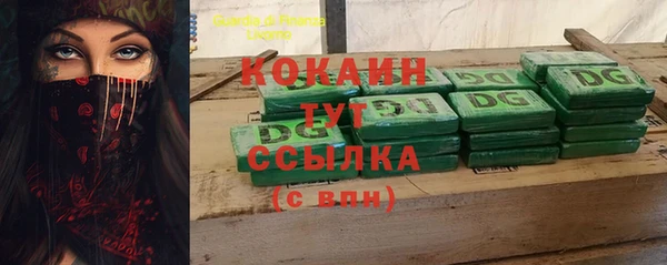 кокаин Навашино
