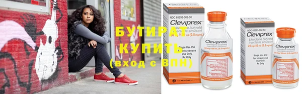 эйфоретик Апатиты