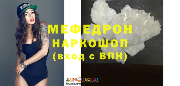 кокаин Навашино