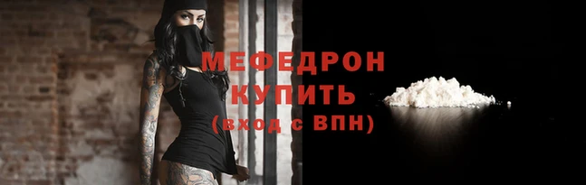 герыч Ахтубинск