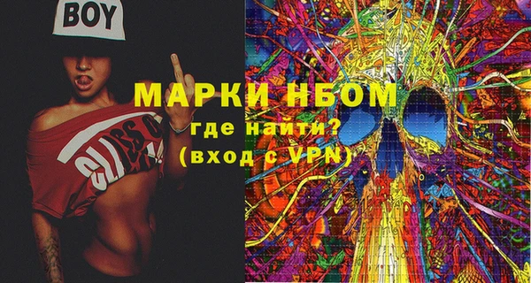кокаин Навашино