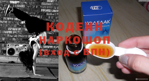 кокаин Навашино