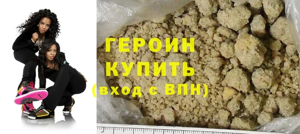 кокаин Навашино