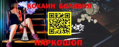 кокаин перу Донецк