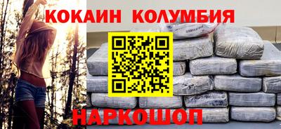 кокаин VHQ Донской