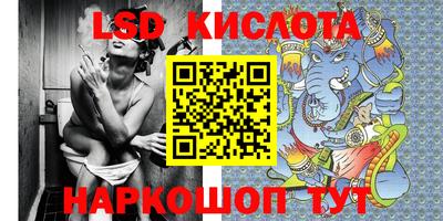кокаин перу Донецк