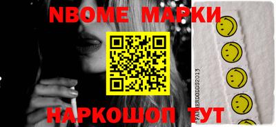 кокаин перу Донецк