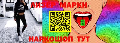 кокаин перу Донецк
