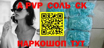 кокаин перу Донецк