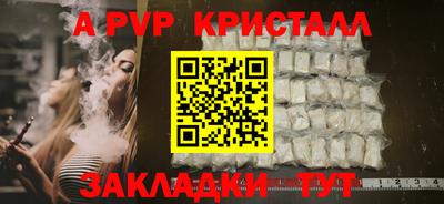 дживик Дубна