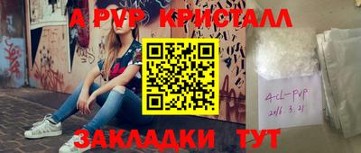 дживик Дубна