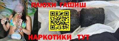 кокаин перу Донецк