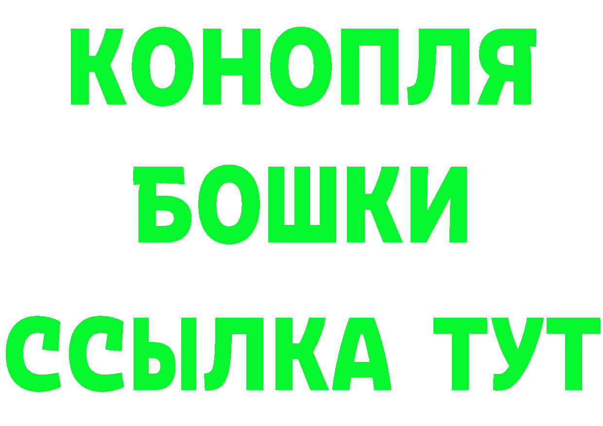 Кетамин VHQ ССЫЛКА shop гидра Севастополь