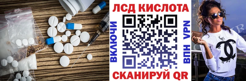 ЛСД экстази ecstasy  Севастополь 