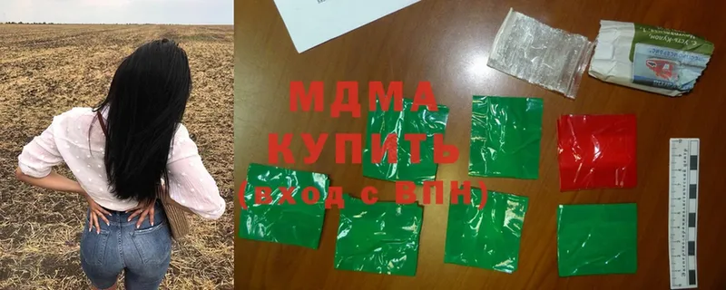 MDMA VHQ  где продают   Севастополь 