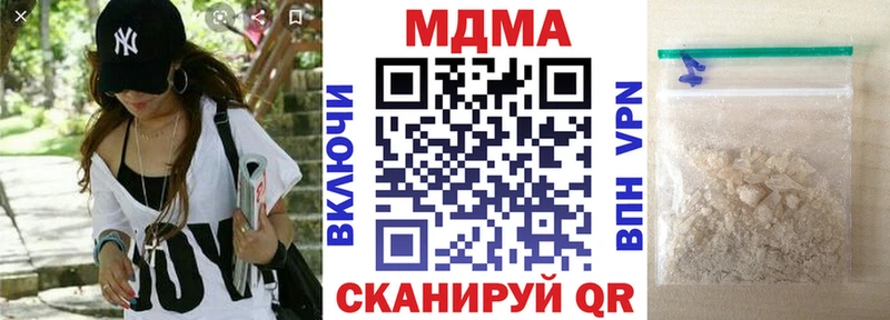 гидра маркетплейс  Севастополь  MDMA VHQ 
