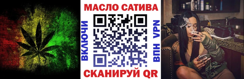 Дистиллят ТГК Wax даркнет наркотические препараты Севастополь купить цена