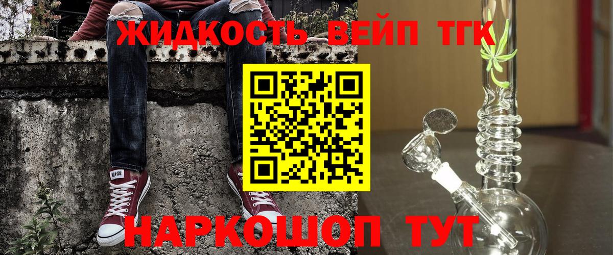 ГАШ  Конопля  Меф   Севастополь  Вход с VPN 