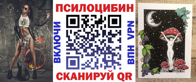 дарнет шоп  Севастополь  Галлюциногенные грибы ЛСД 