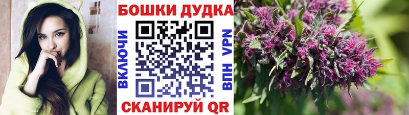 Каннабис семена  маркетплейс формула  Севастополь 