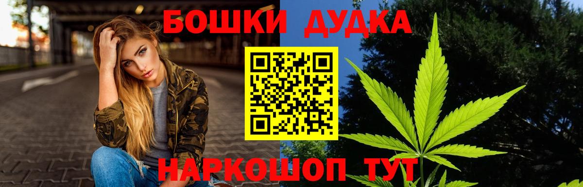 Бошки марихуана Ganja  Конопля гибрид  Вход с VPN  Севастополь  Конопля семена 